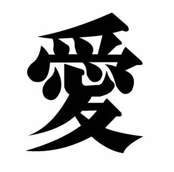 Chinese Sign