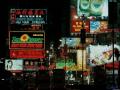 HONGKONG