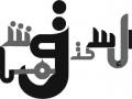 calligraphy