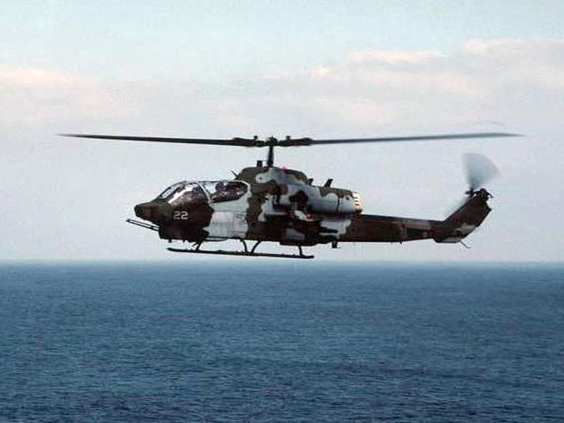 Chopper