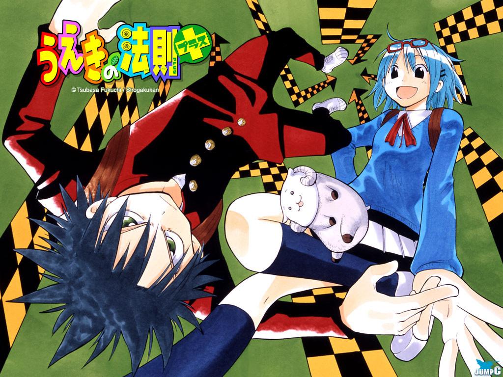 Ueki No Housoku Purasu