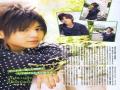 Yamada Ryosuke
